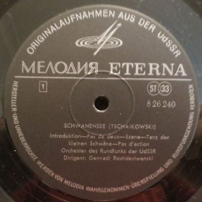 Melodia Eterna 8 26 240 - Schwanensee (Ausschnitte Aus Dem Balle - Image 3