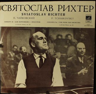 33CM 04255-56(a) - Concerto No. 1 For Piano And Orchestra in B-