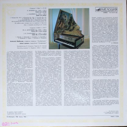 С10 24157 006 - Suite In D Minor / Suite No. 2 In G Minor - Image 2