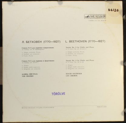 C10—06367-8 - Sonata No. 9 & No. 6 For Violin And Piano - Image 2