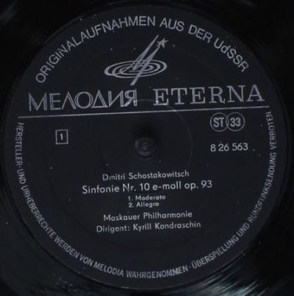 Melodia Eterna 8 26 563 - Sinfonie Nr. 10 E-Moll Op. 93 - Image 3