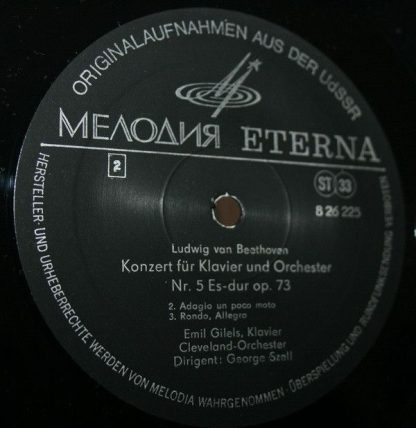 Melodia Eterna 8 26 225 - Konzert Für Klavier Und Orchester Nr. - Image 4